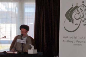 ذكرى استشهاد سيدة نساء العالمين 2024