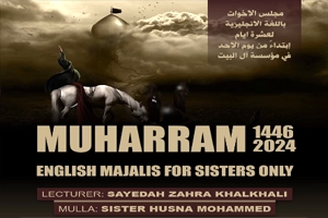 Special Muharram gatherings for girls – 2024